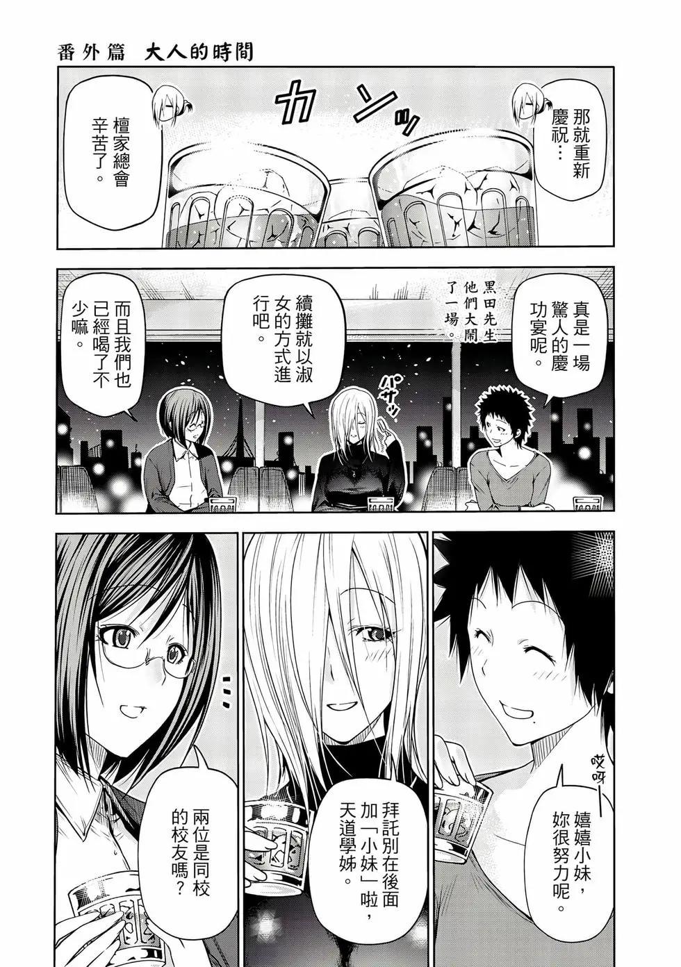 第 186 页