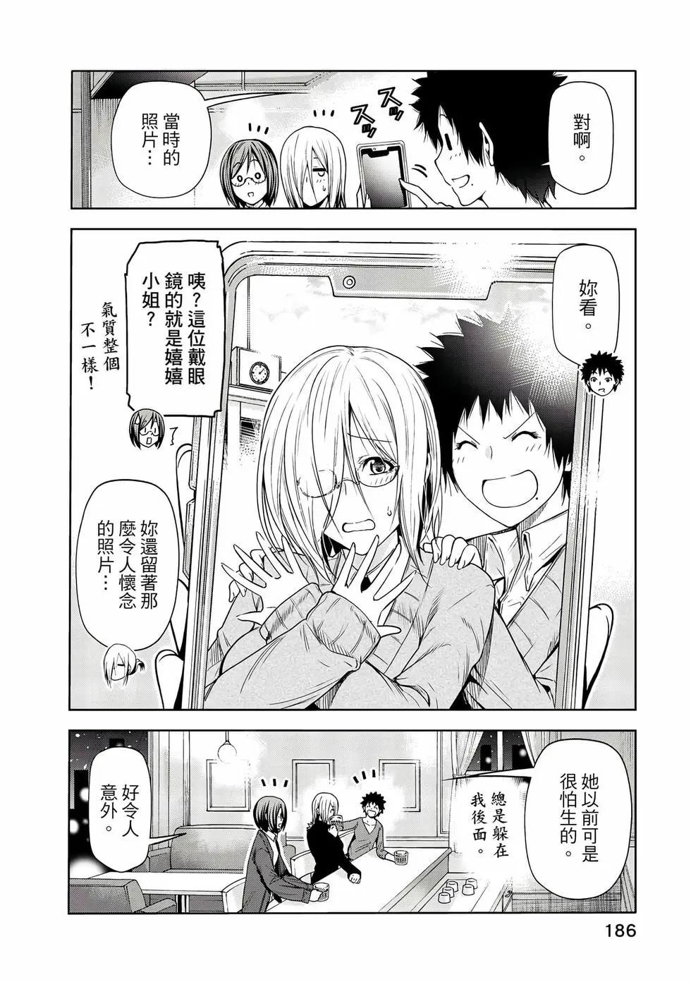 第 187 页
