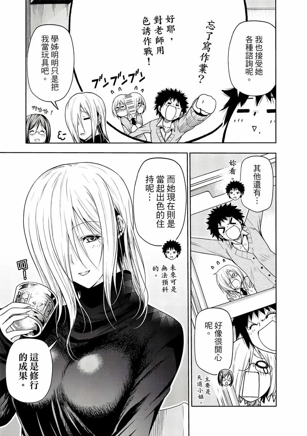 第 188 页