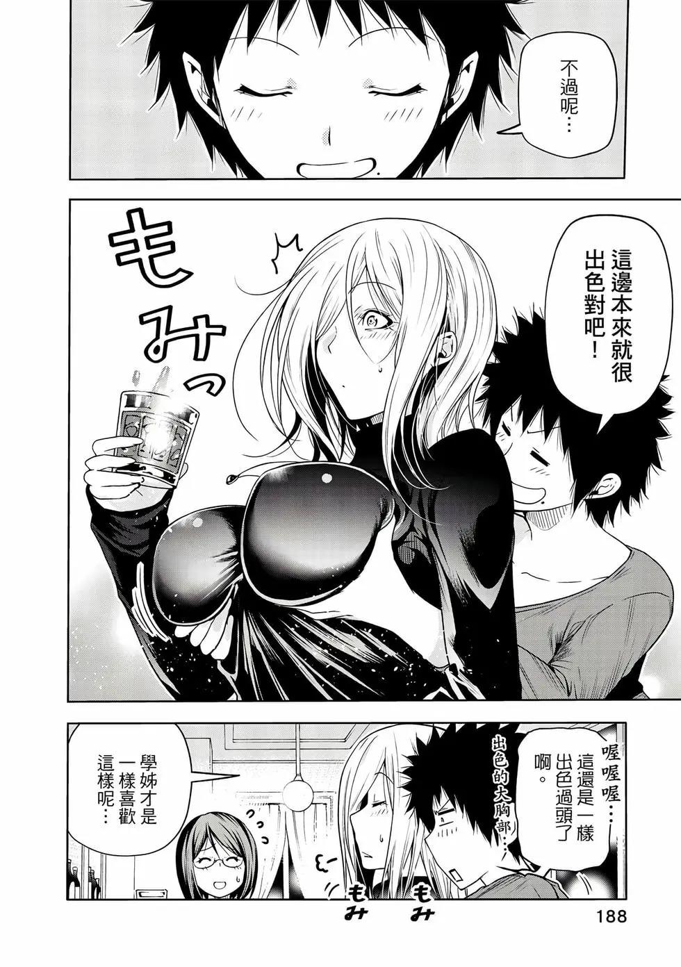 第 189 页