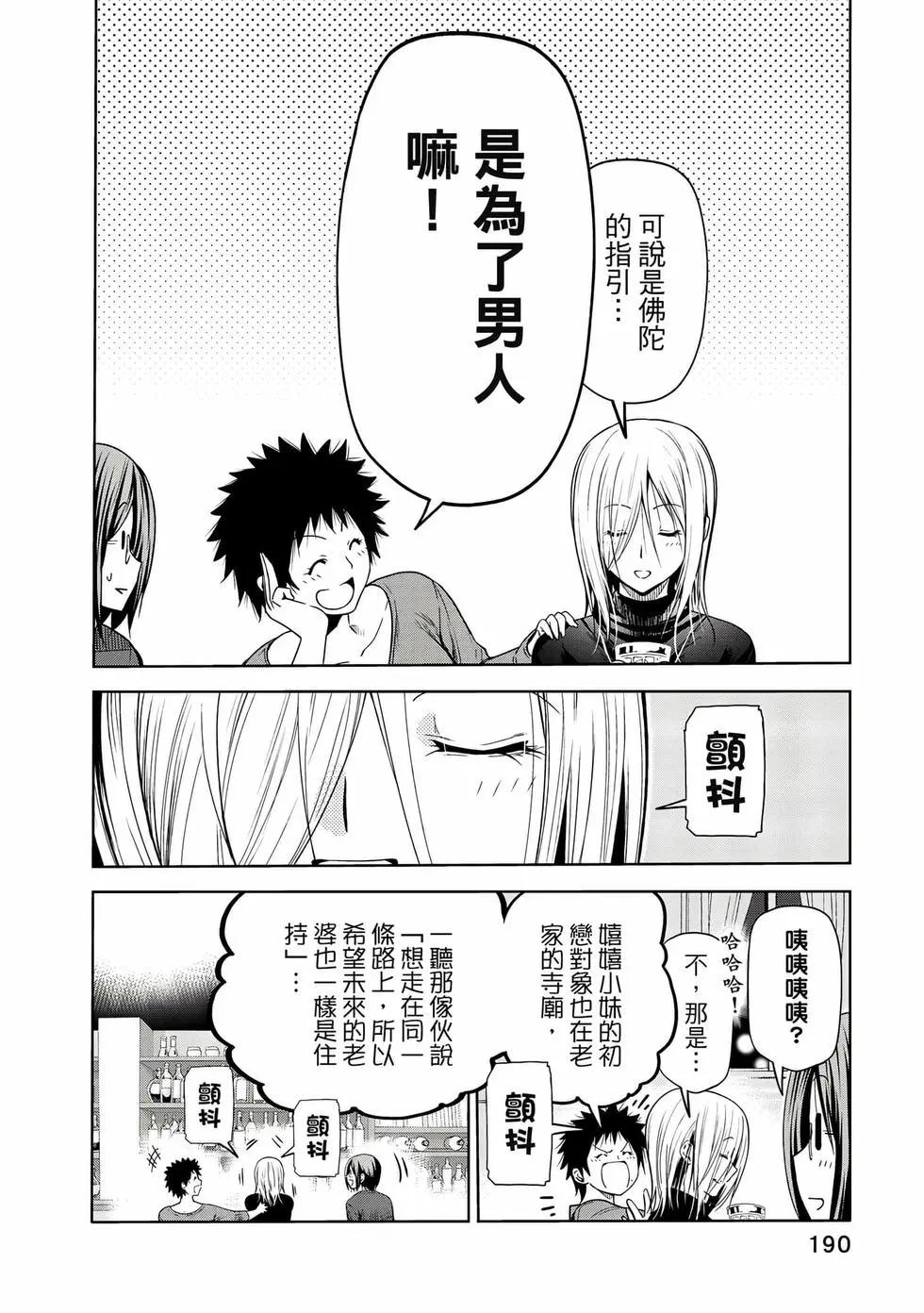 第 191 页