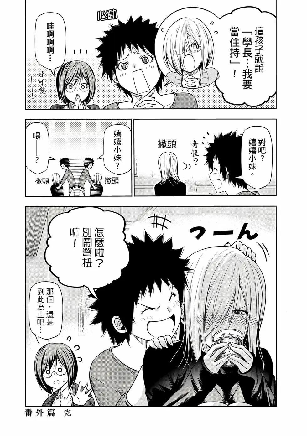 第 192 页