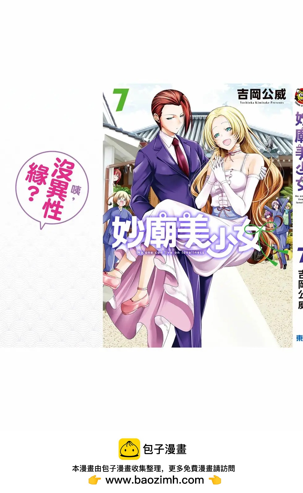 第 196 页