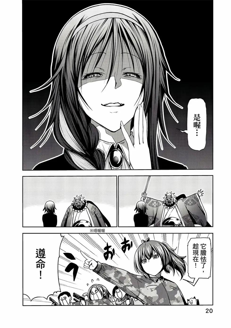第 21 页