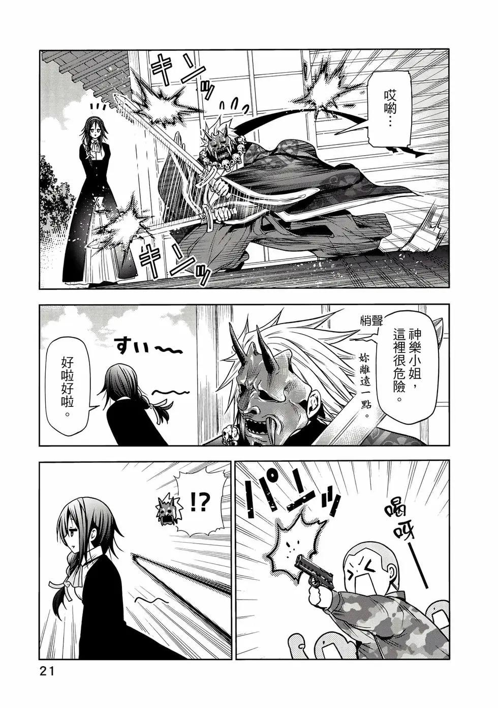 第 22 页