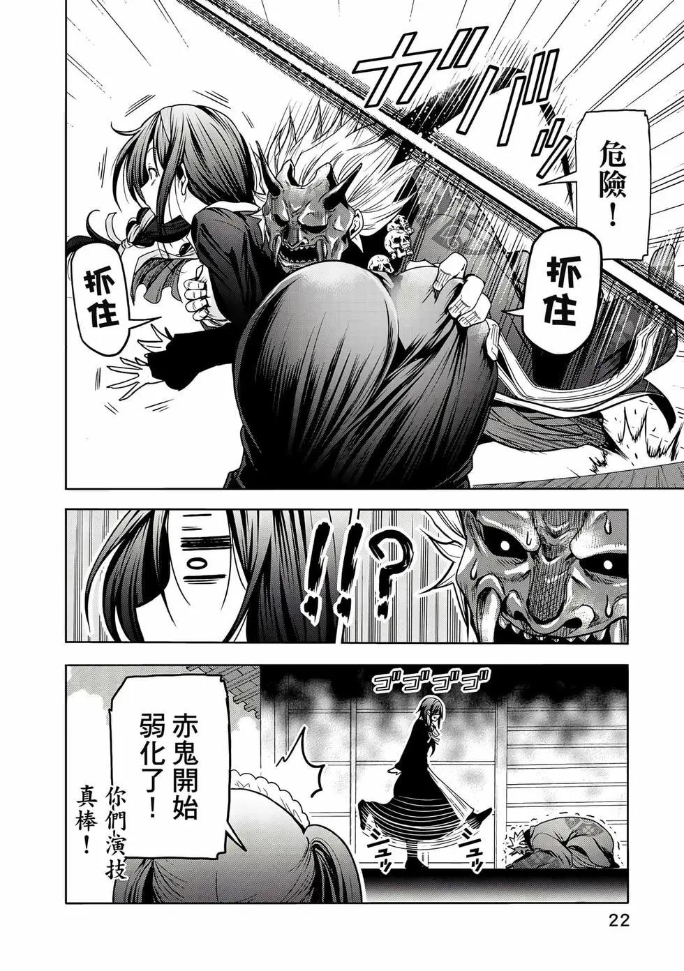 第 23 页