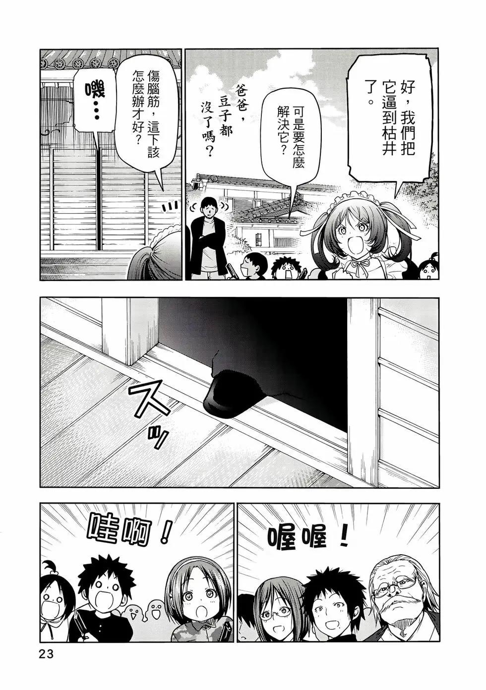 第 24 页