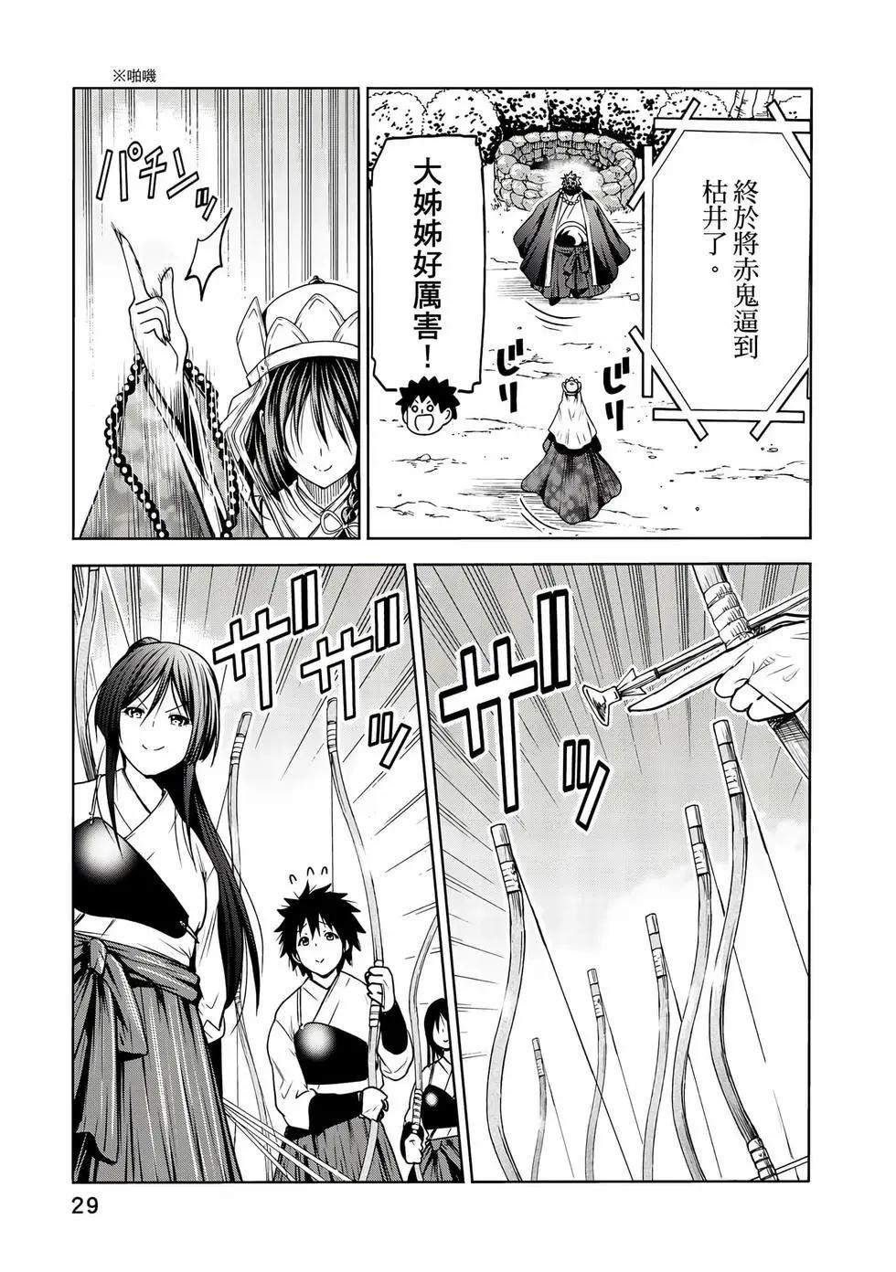 第 30 页