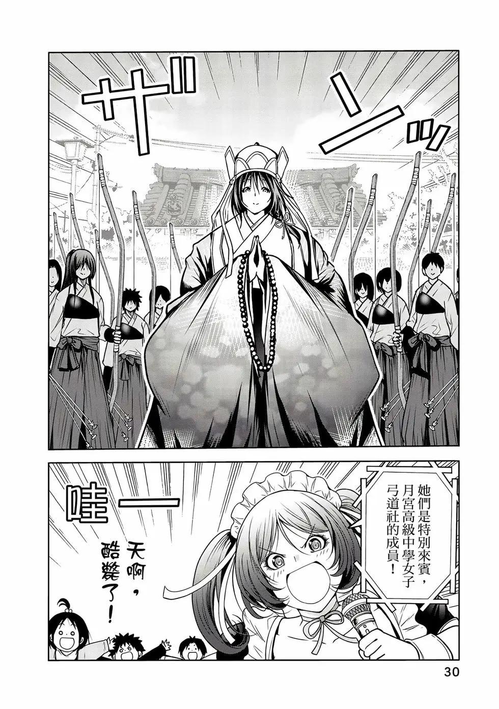 第 31 页