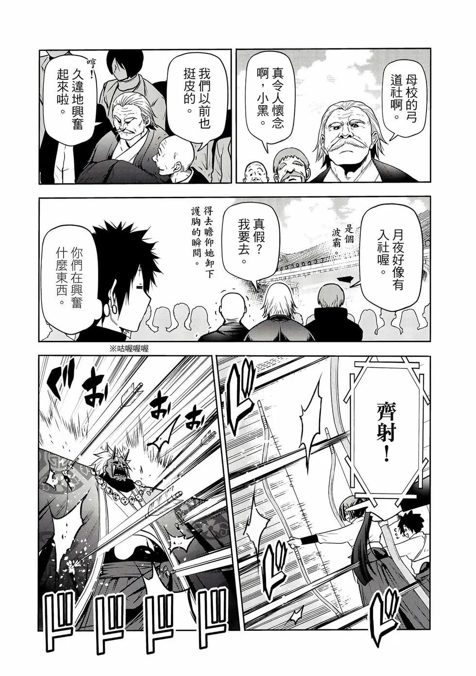 第 32 页