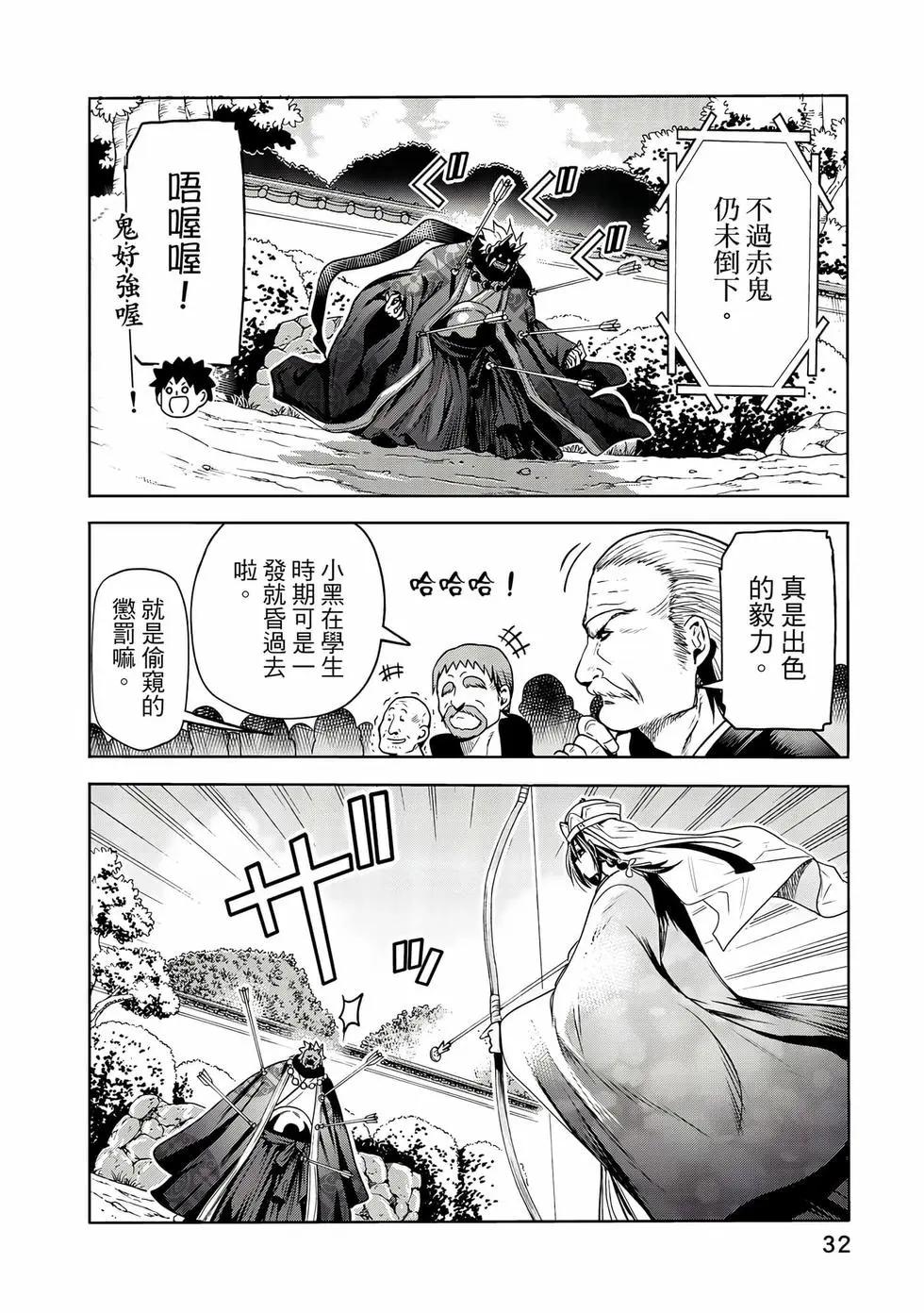 第 33 页