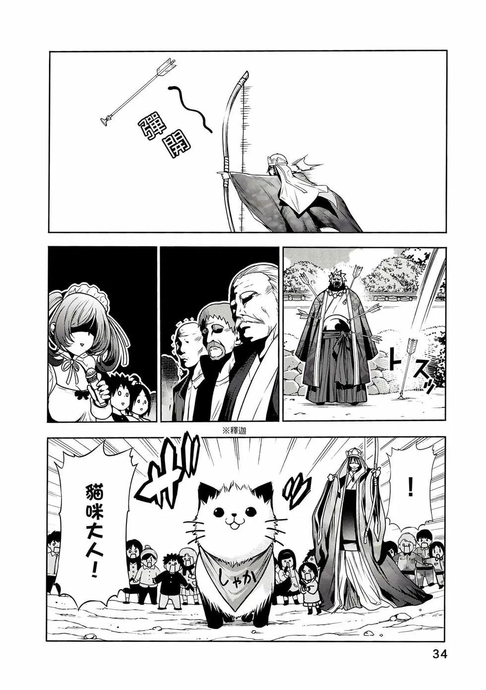 第 35 页