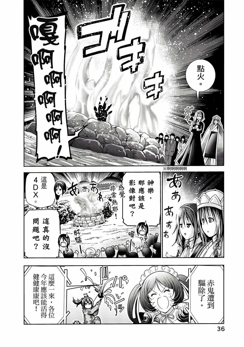 第 37 页