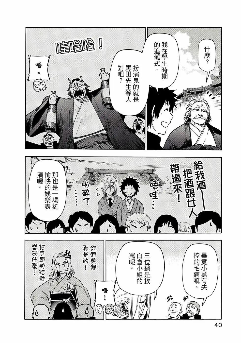 第 41 页