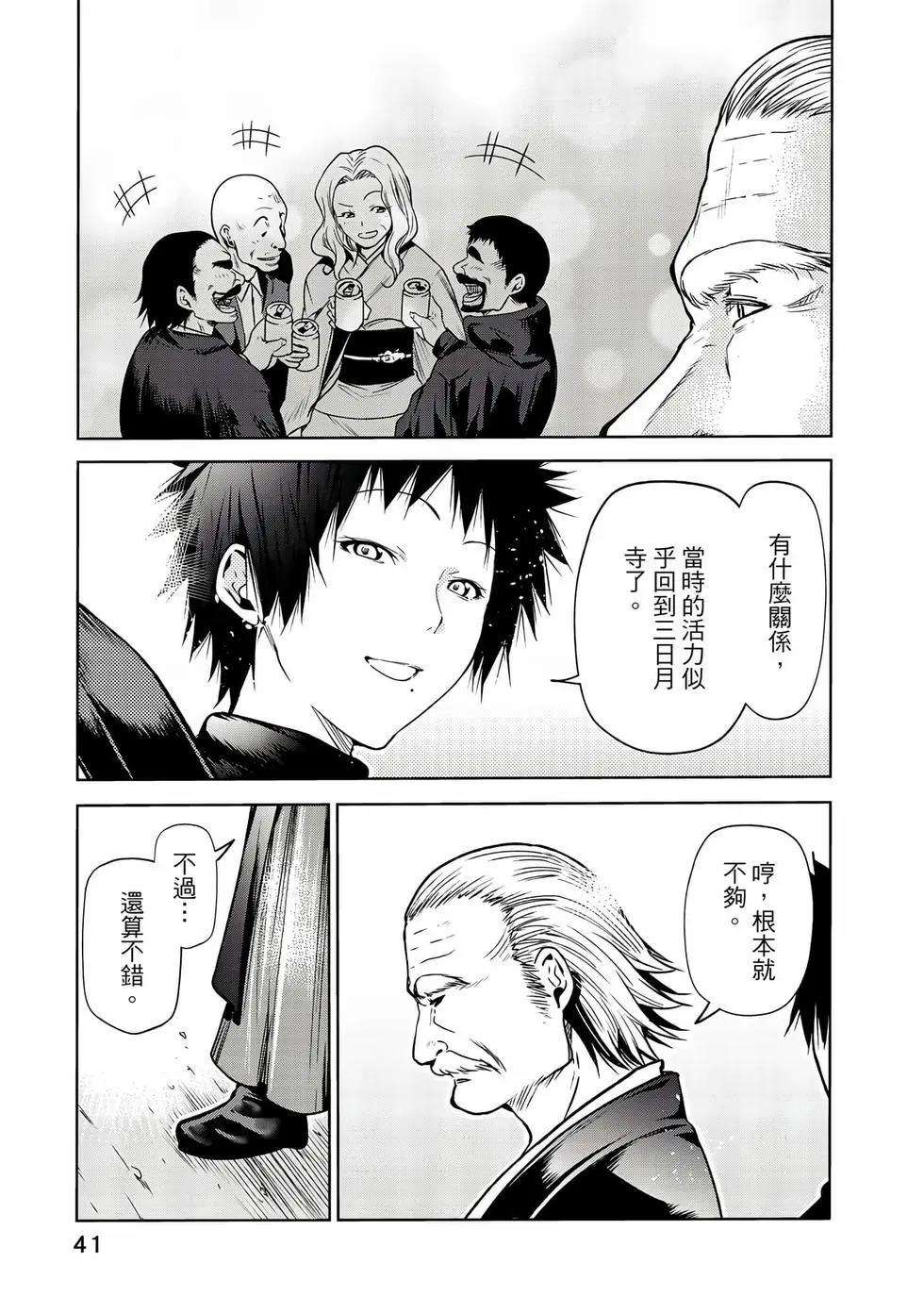 第 42 页