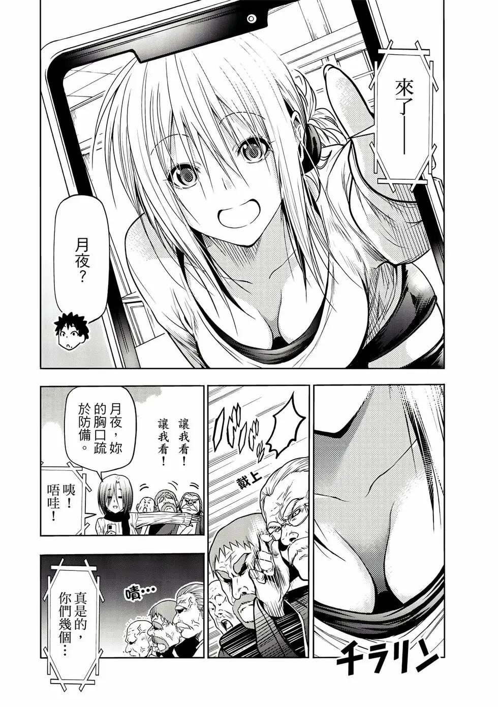 第 44 页