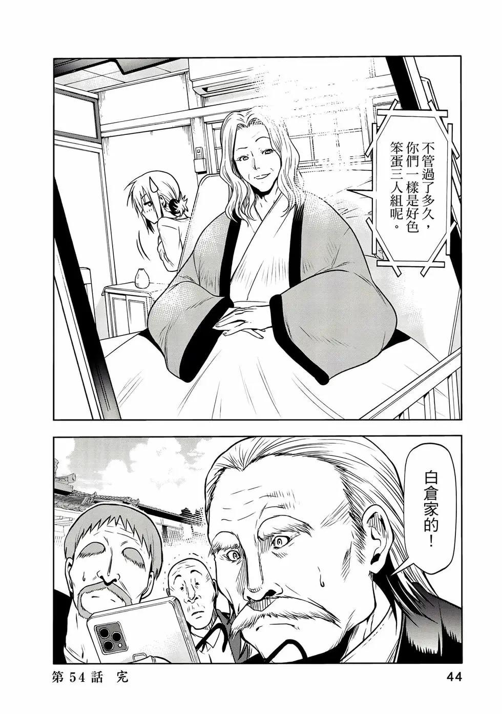 第 45 页