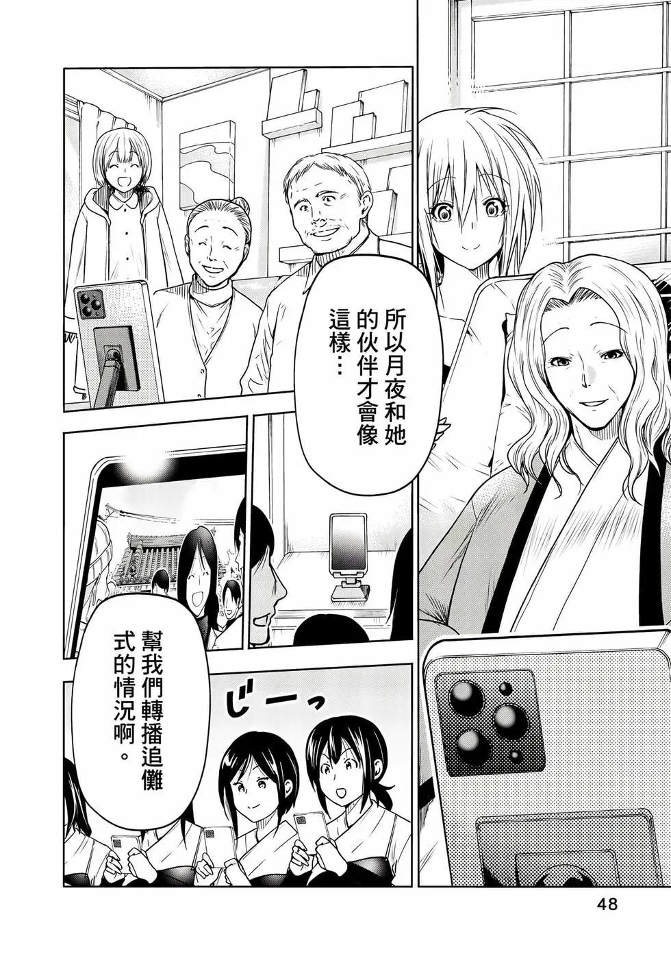 第 49 页