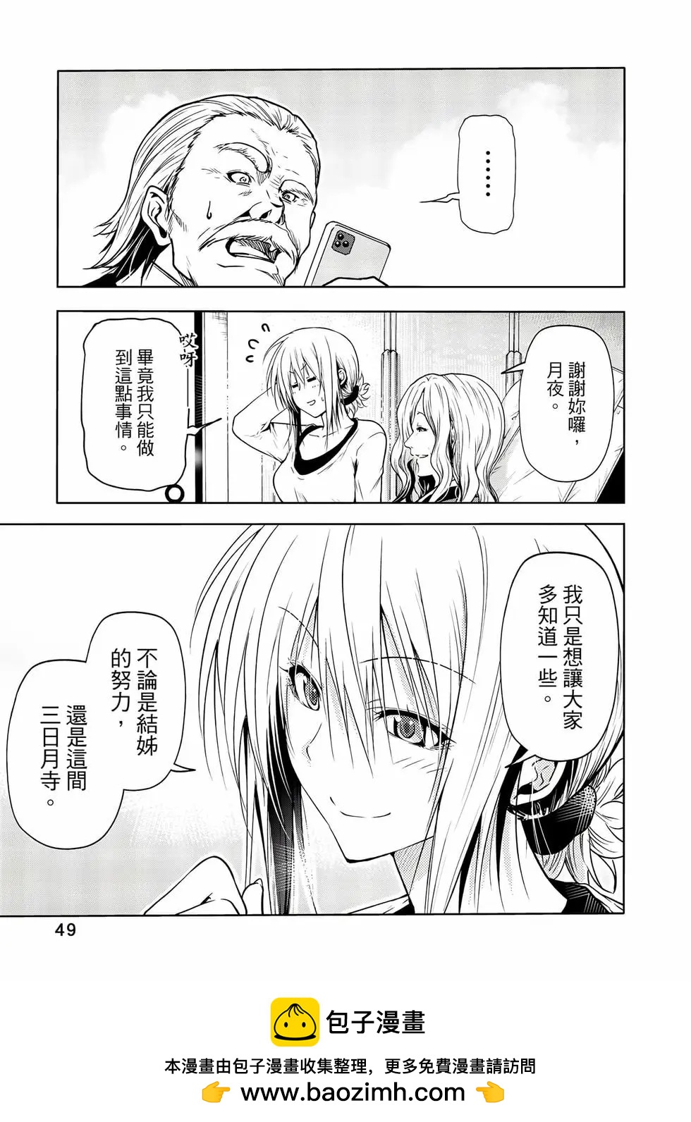 第 50 页