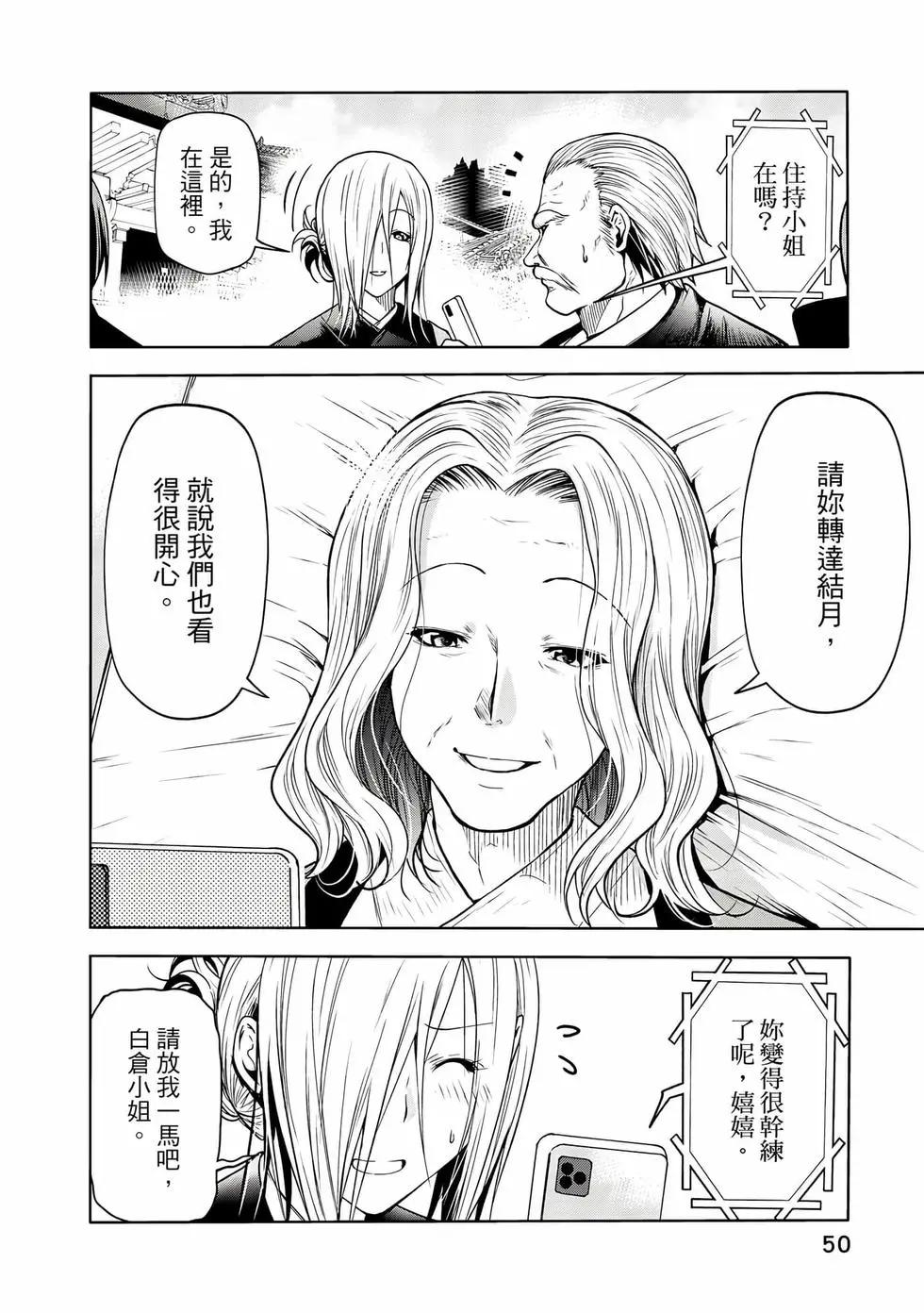 第 51 页