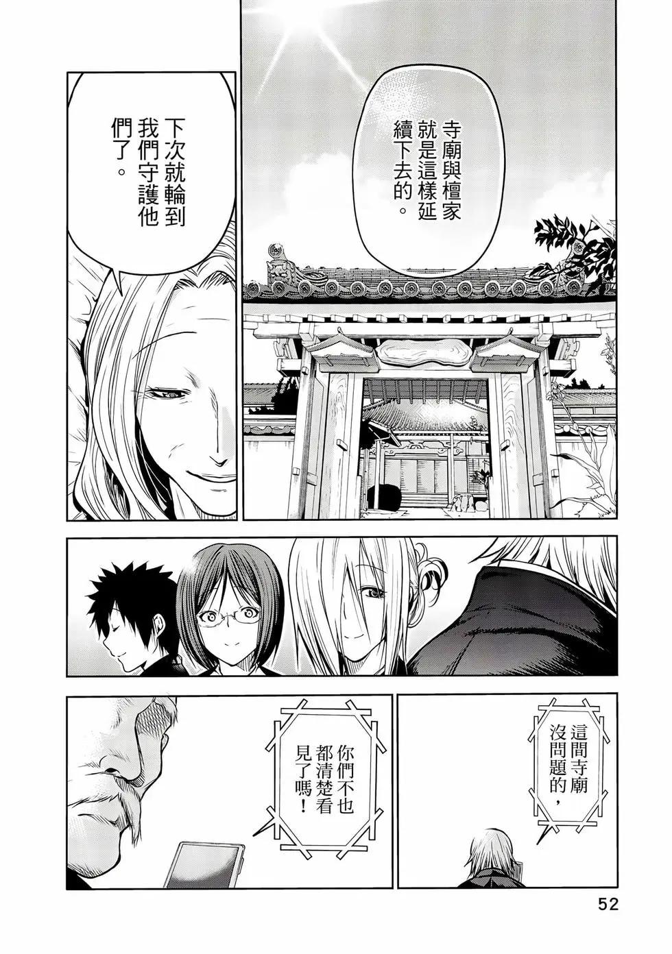 第 53 页