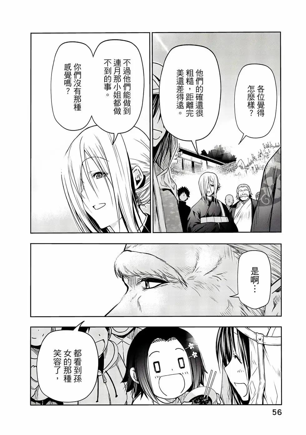 第 57 页
