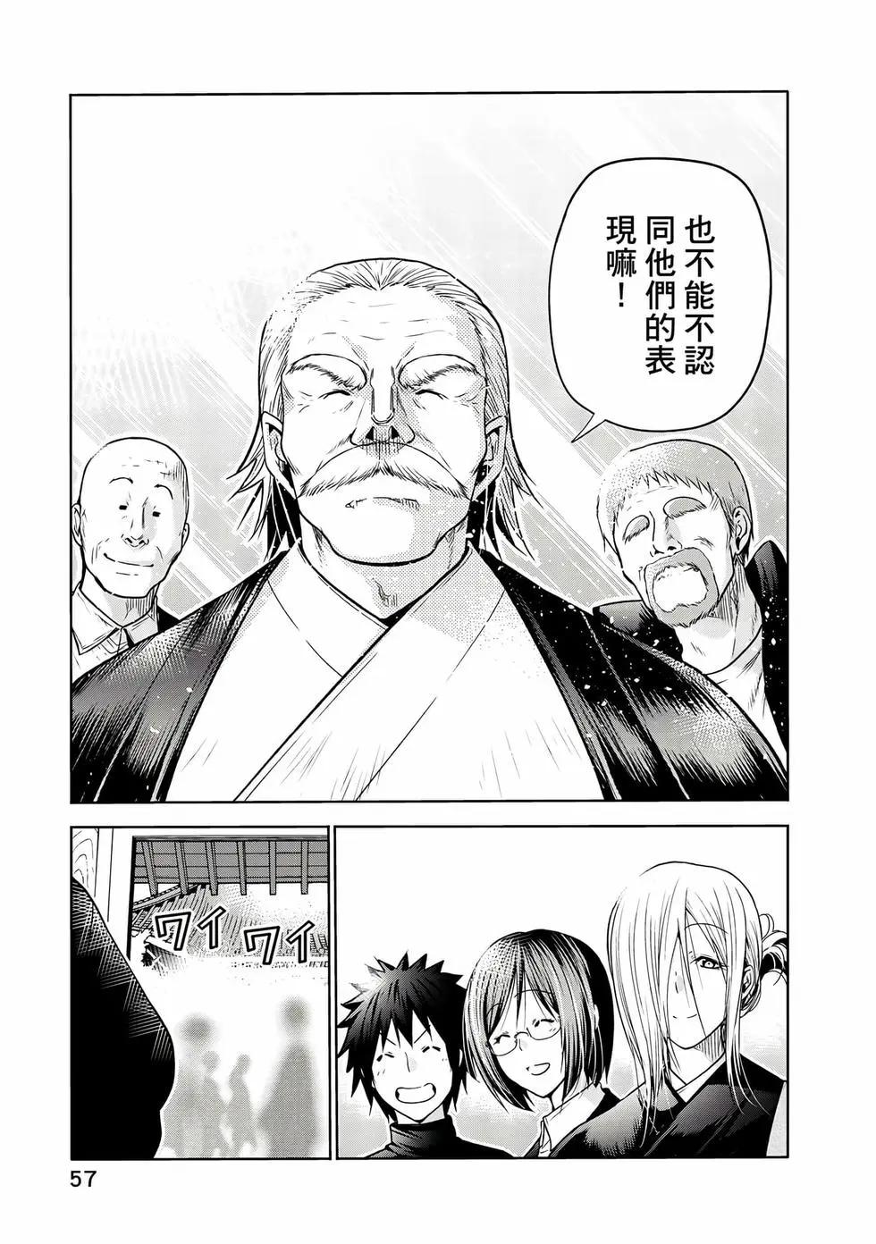 第 58 页