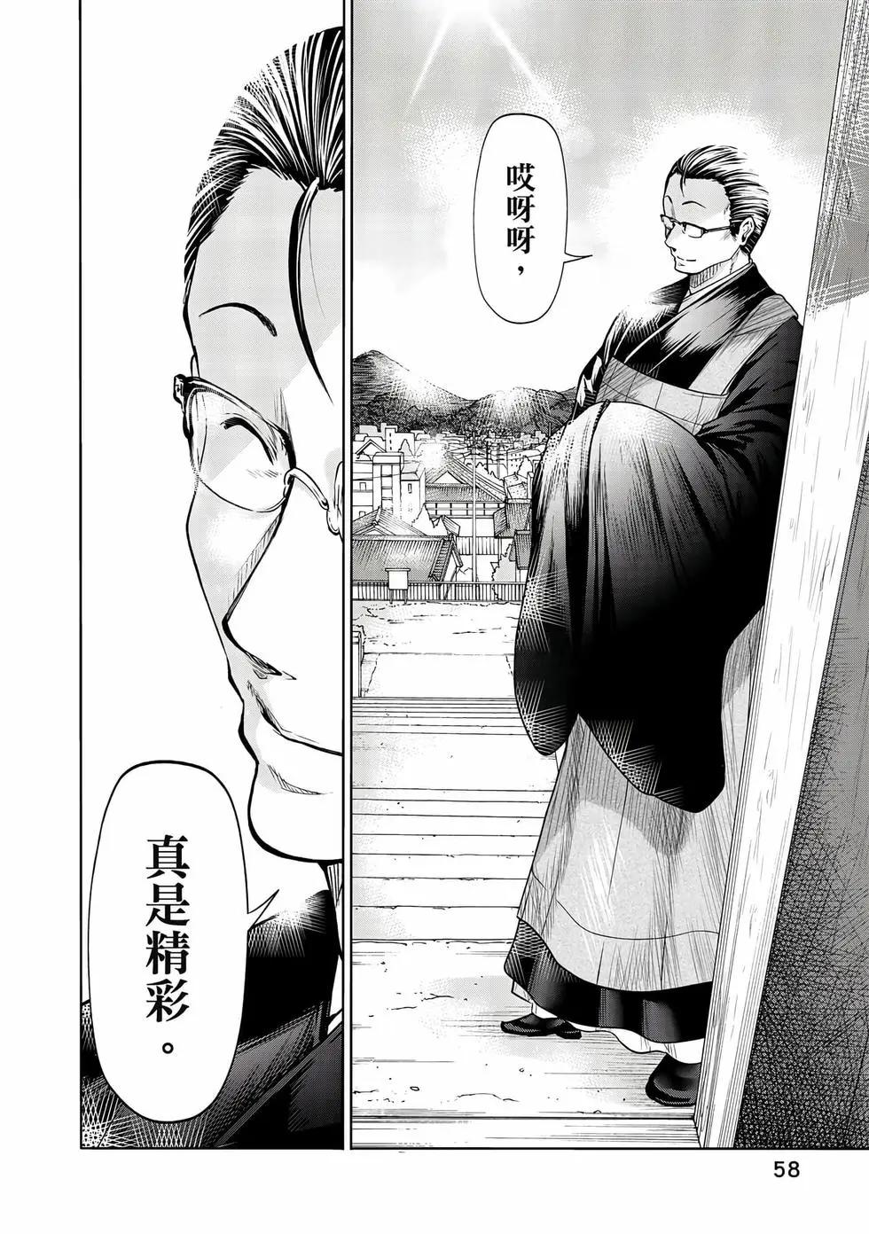第 59 页