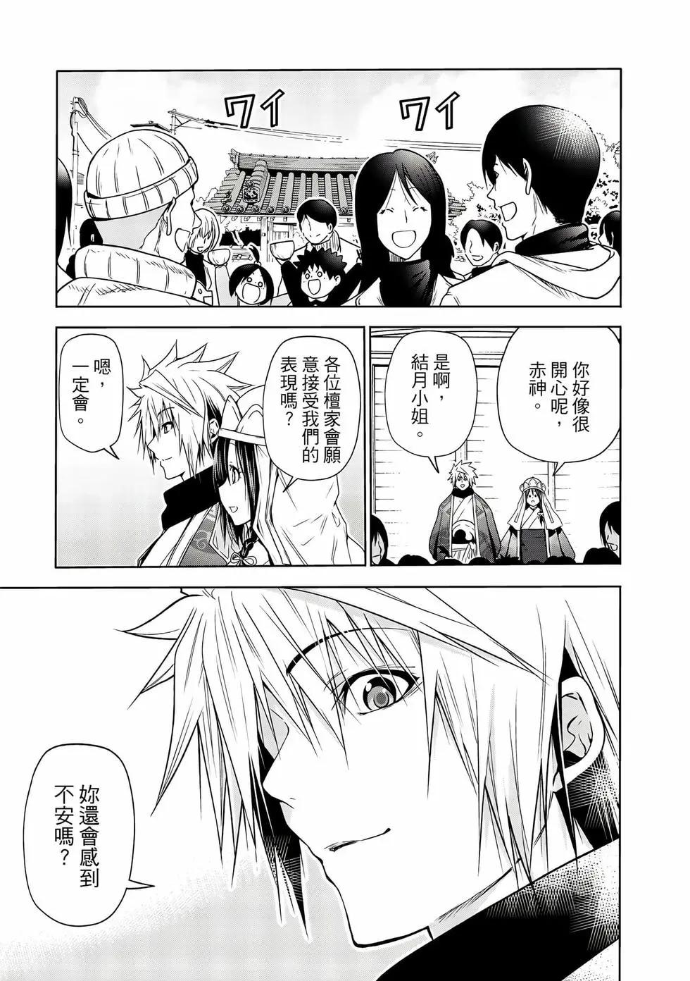 第 60 页