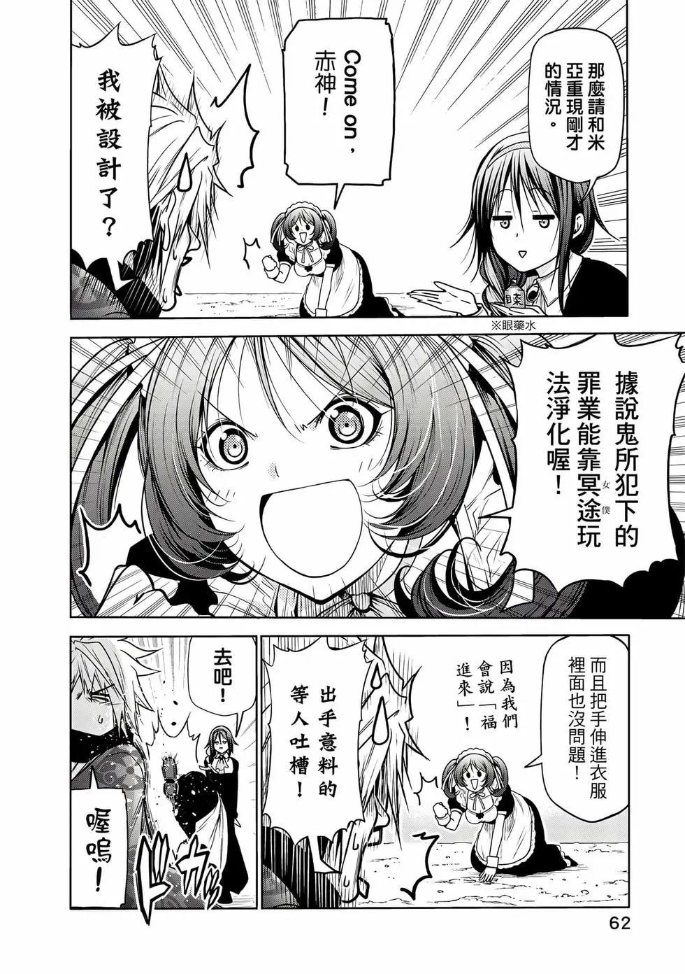 第 63 页