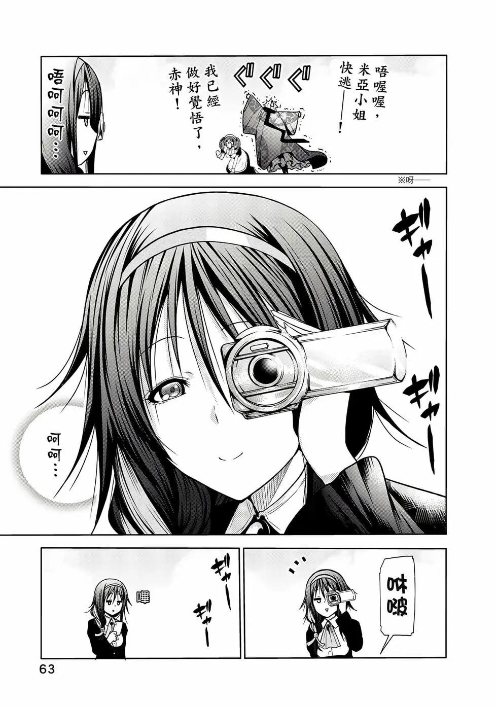 第 64 页