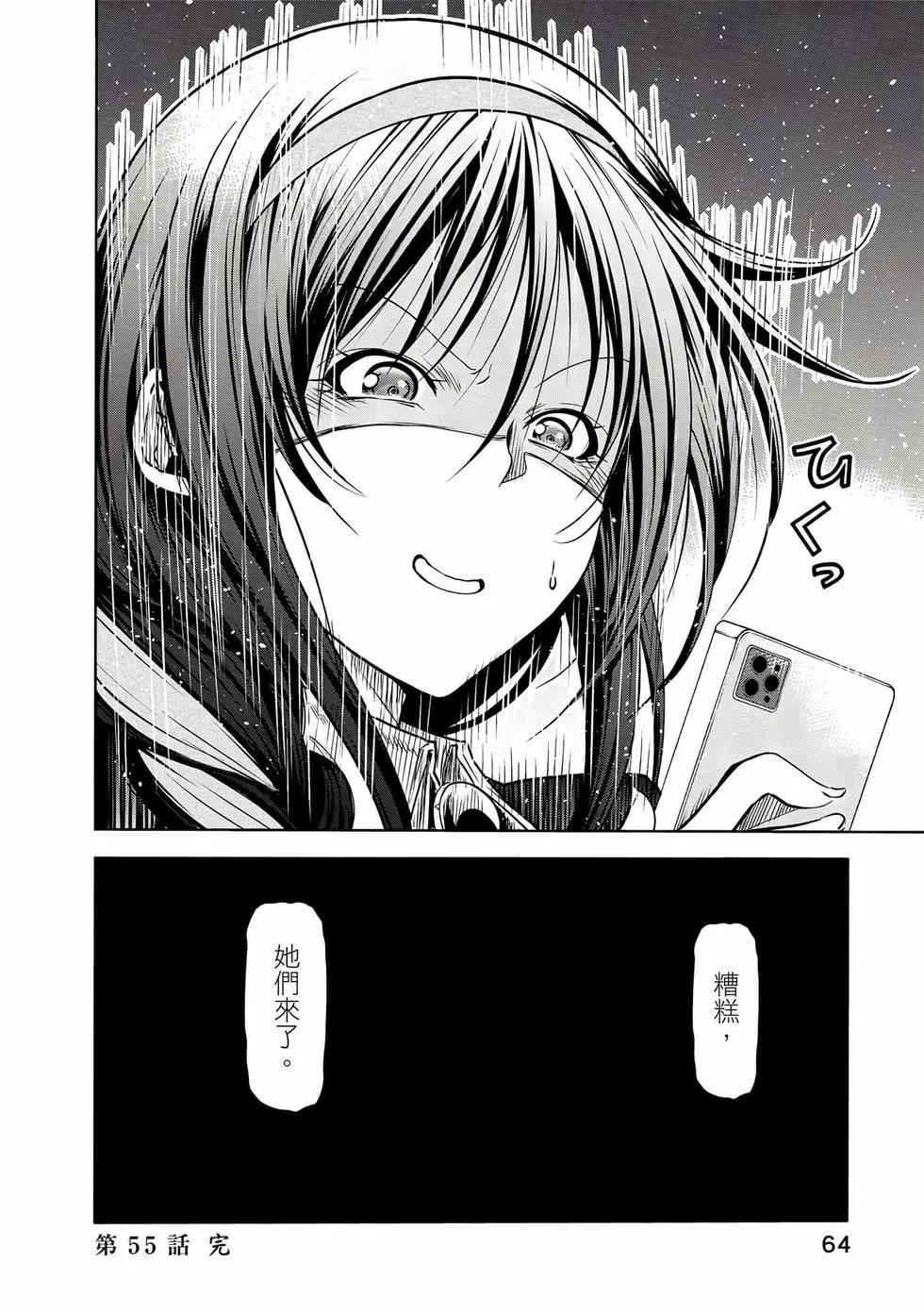 第 65 页