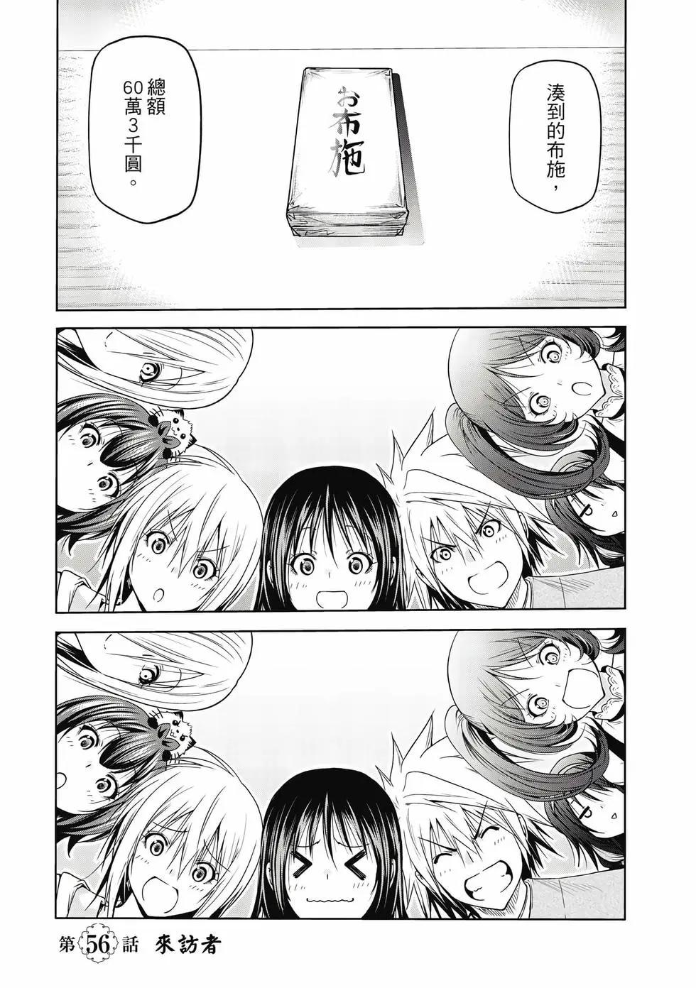 第 68 页