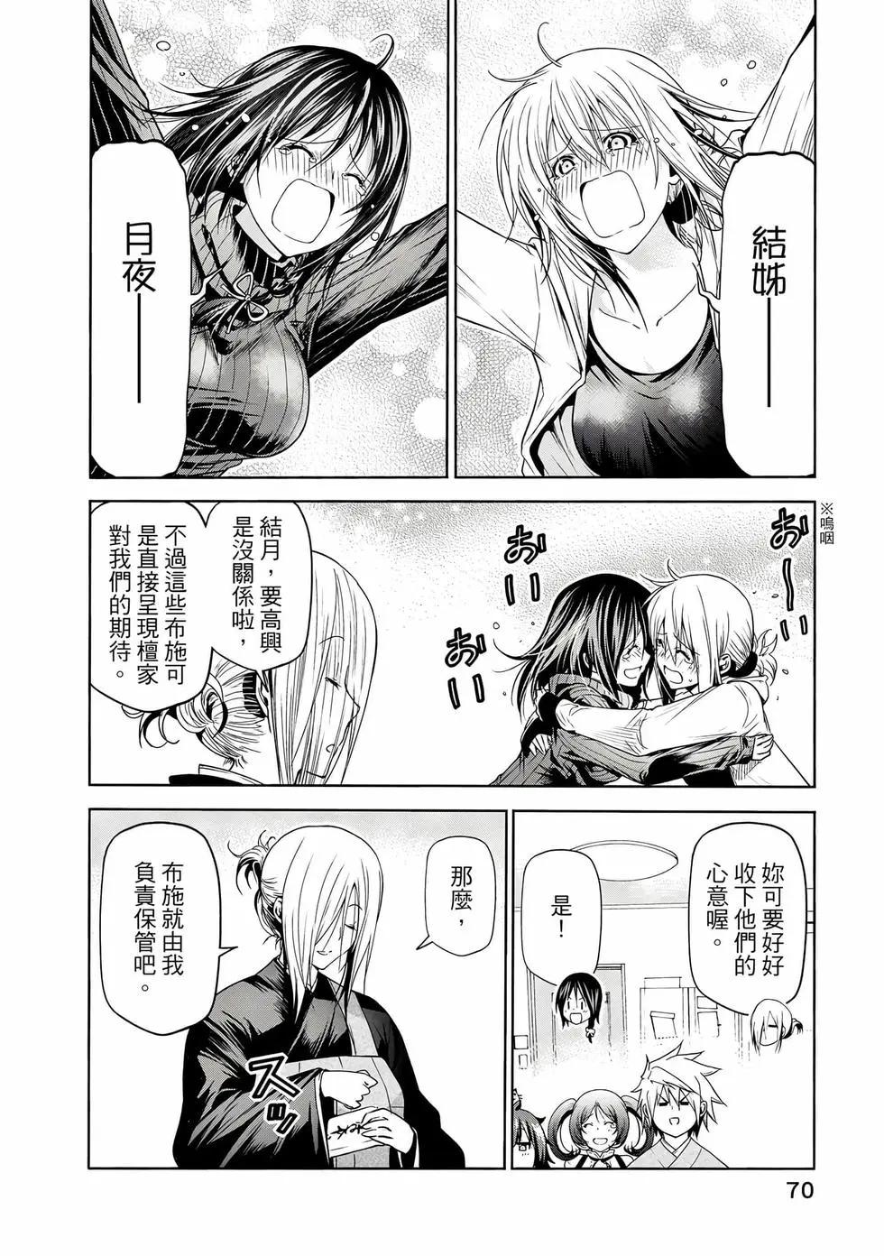 第 71 页