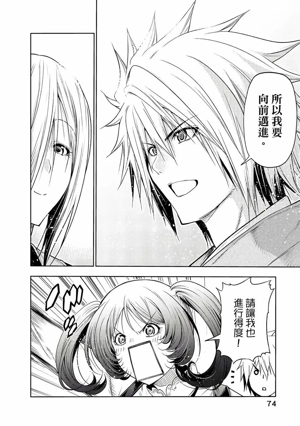 第 75 页