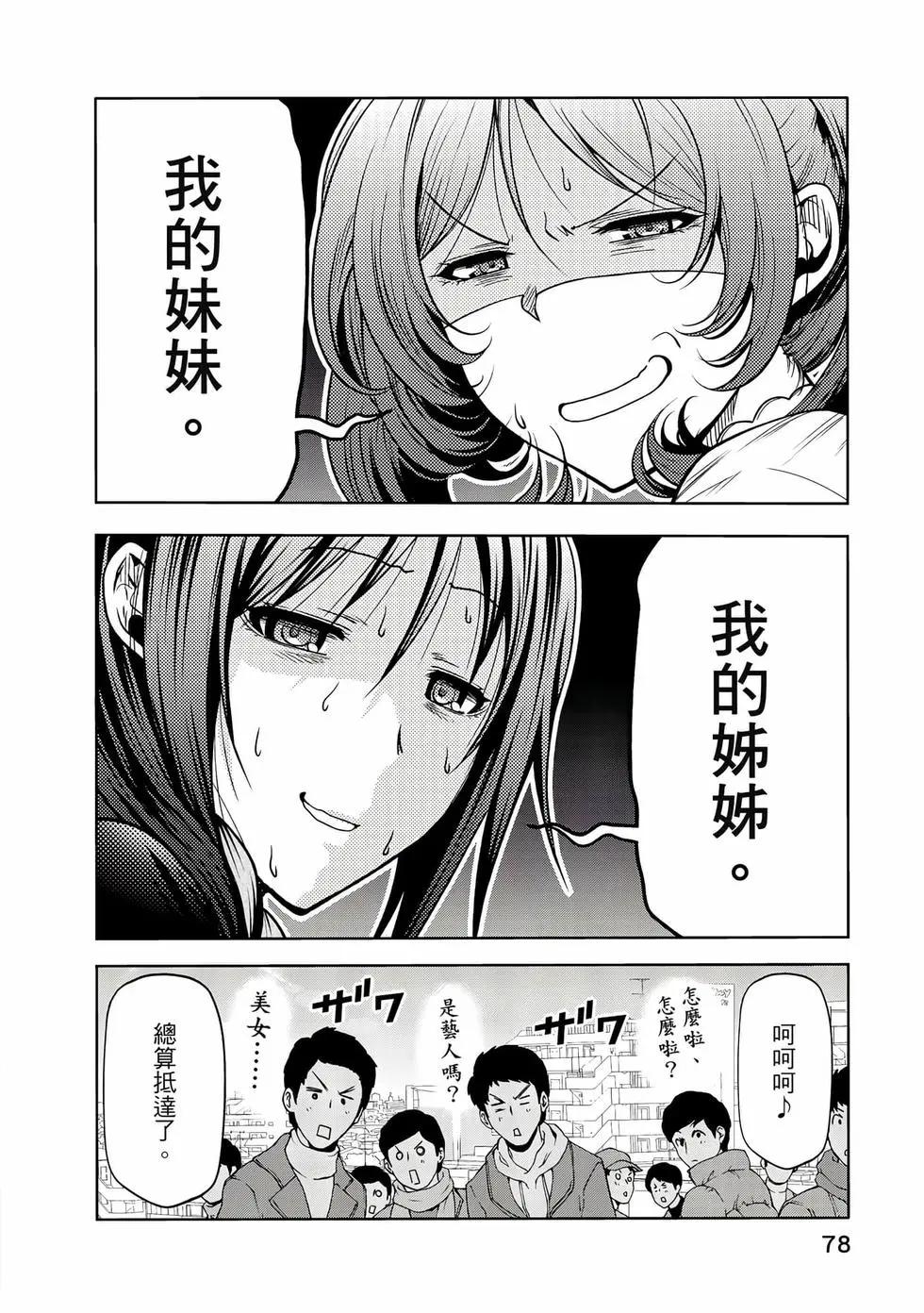 第 79 页