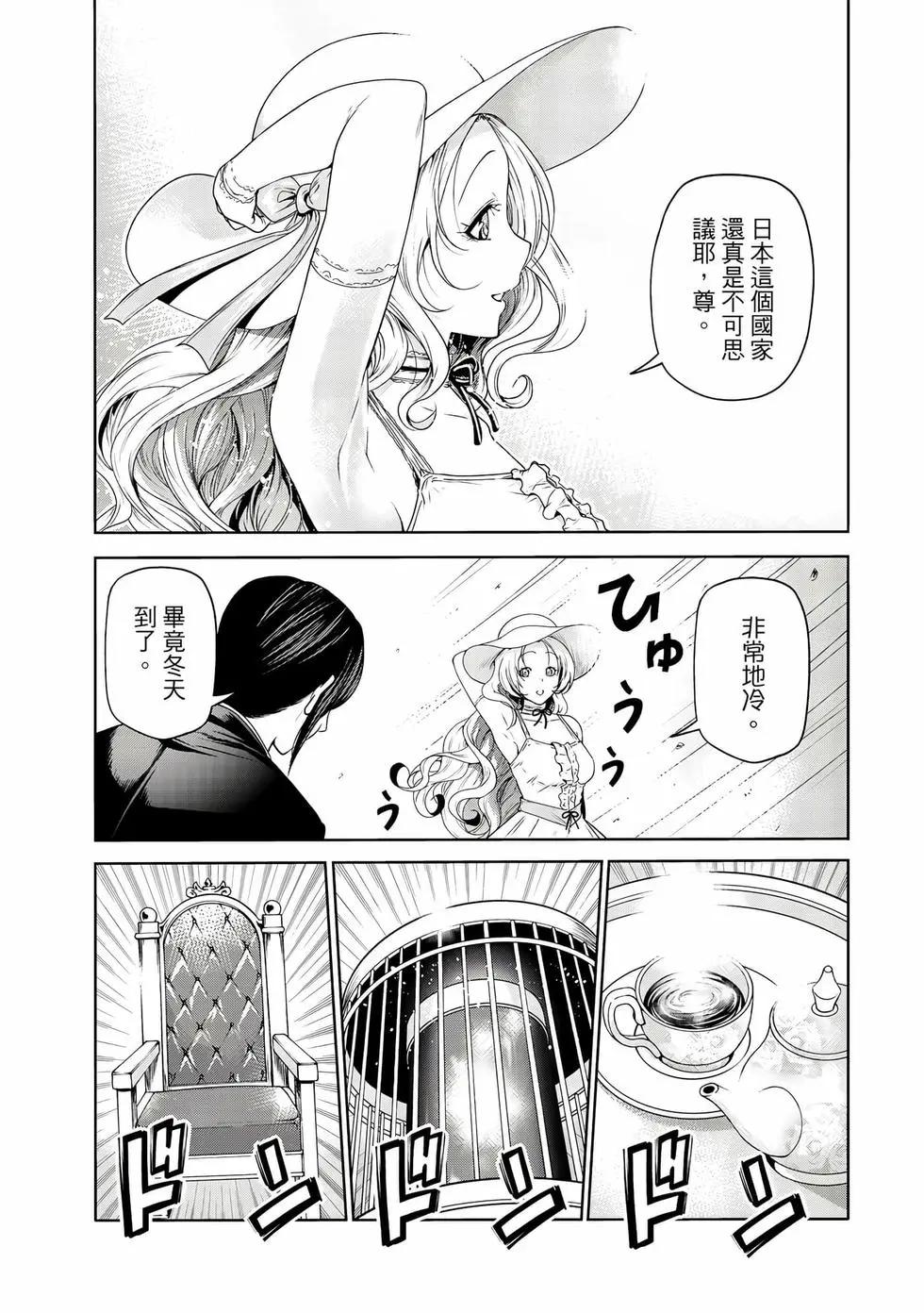 第 81 页