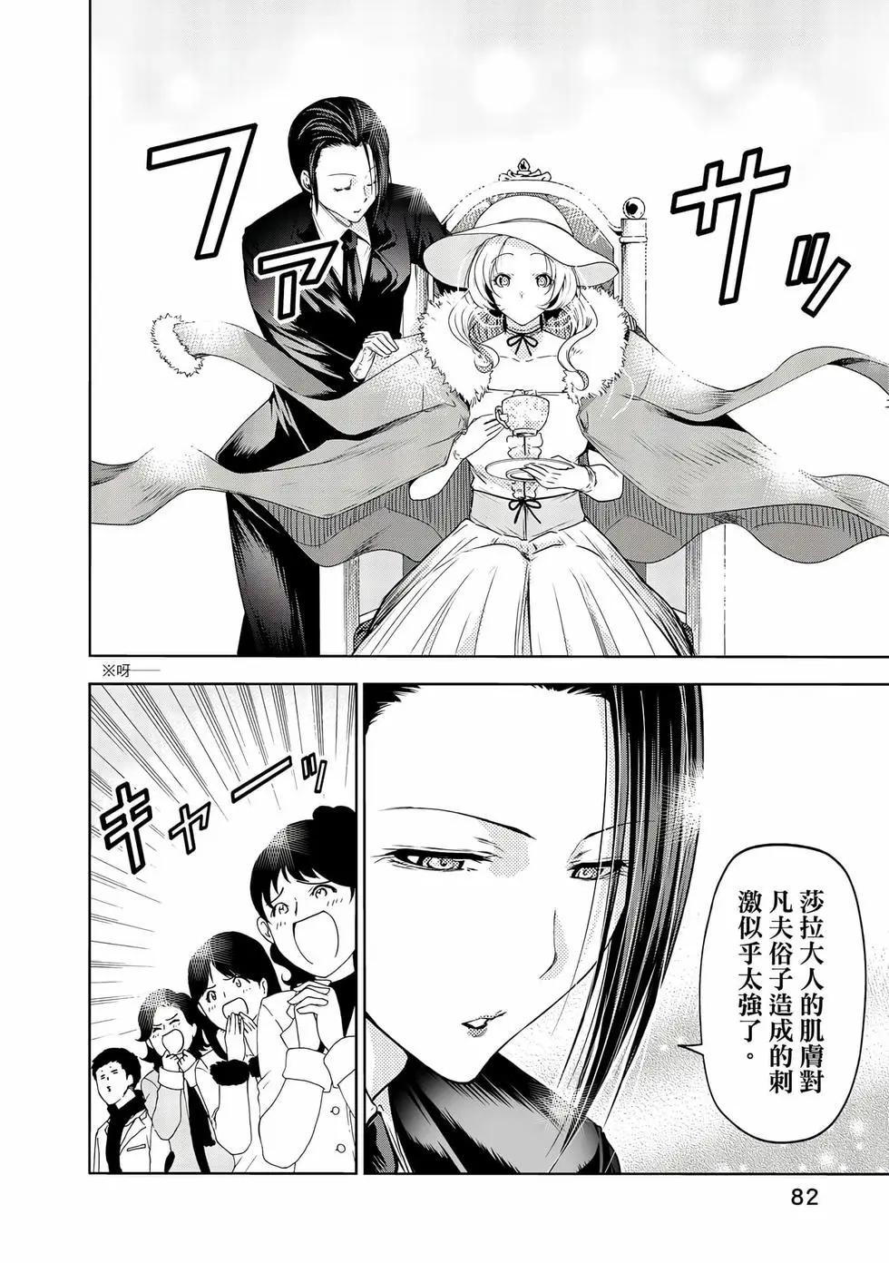第 83 页