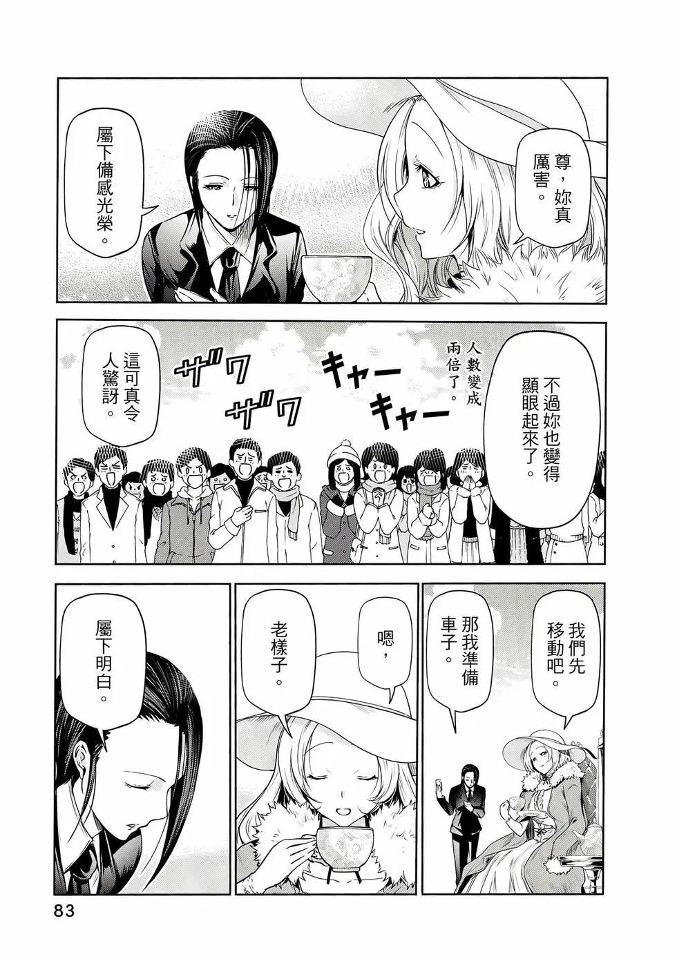 第 84 页