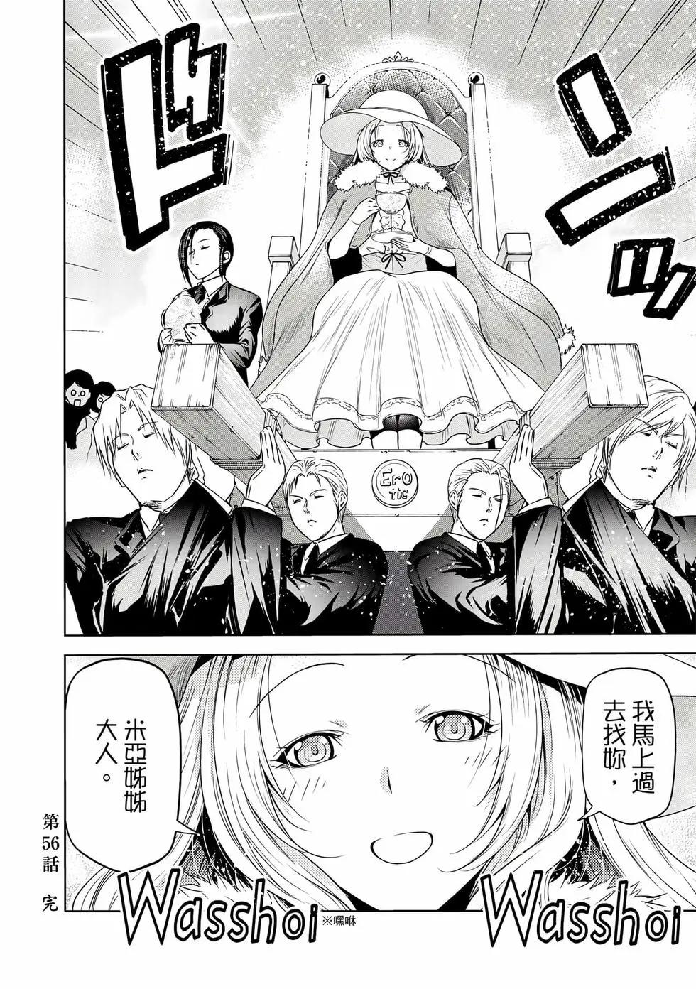 第 85 页