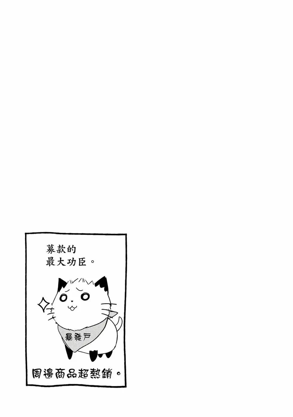第 86 页