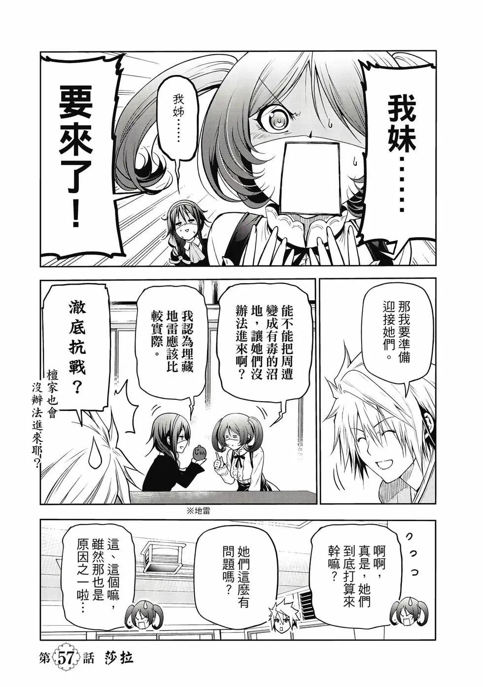 第 88 页