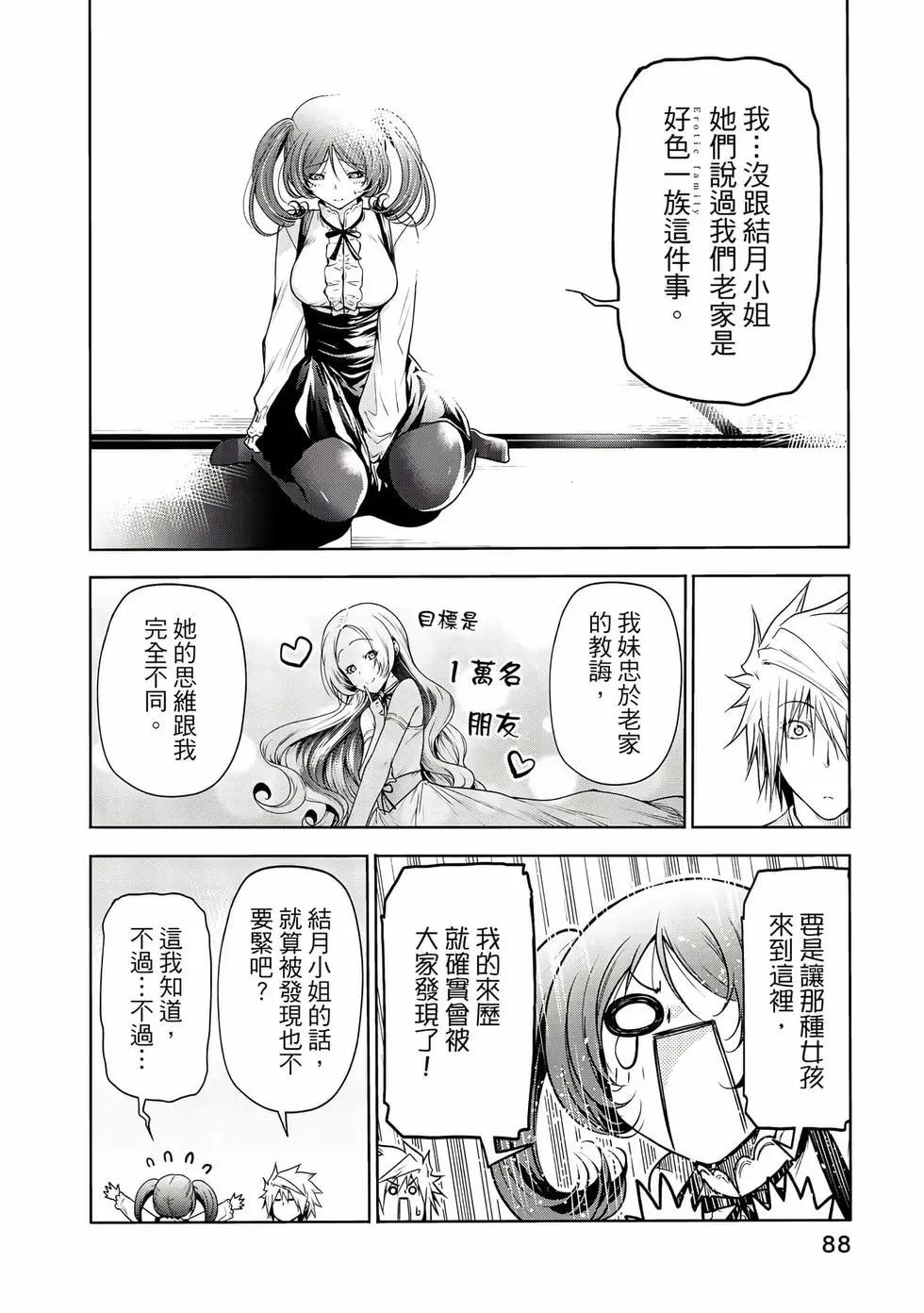 第 89 页