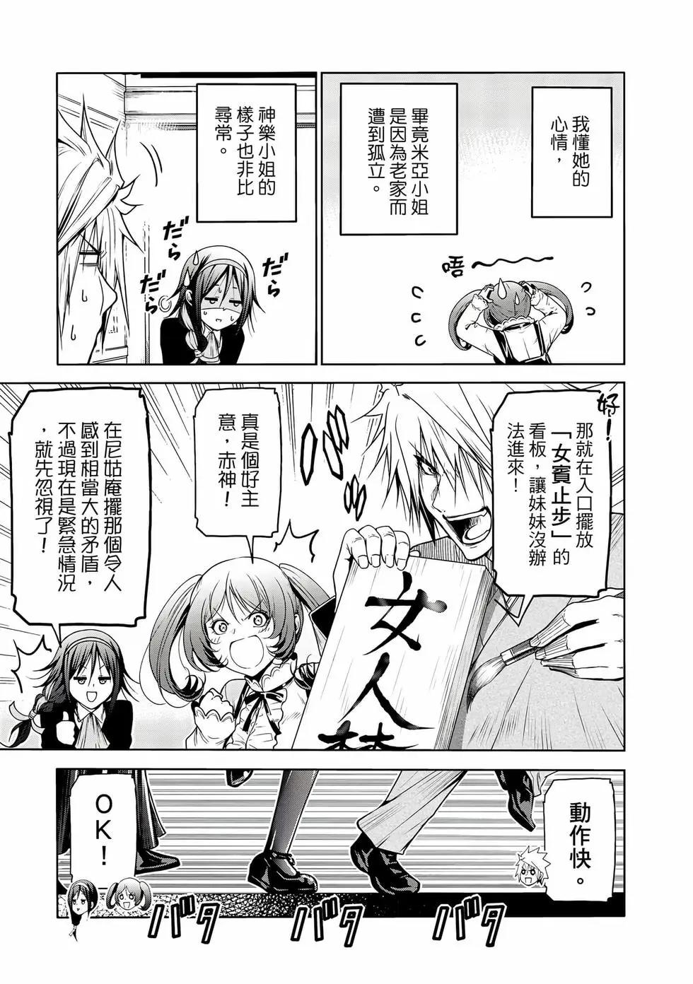 第 90 页