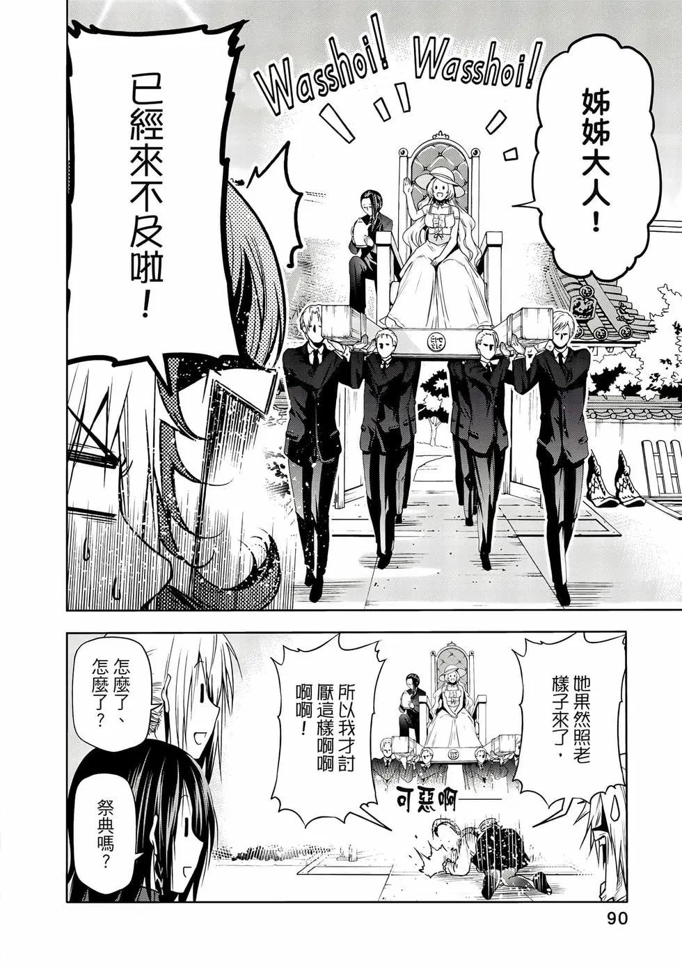 第 91 页