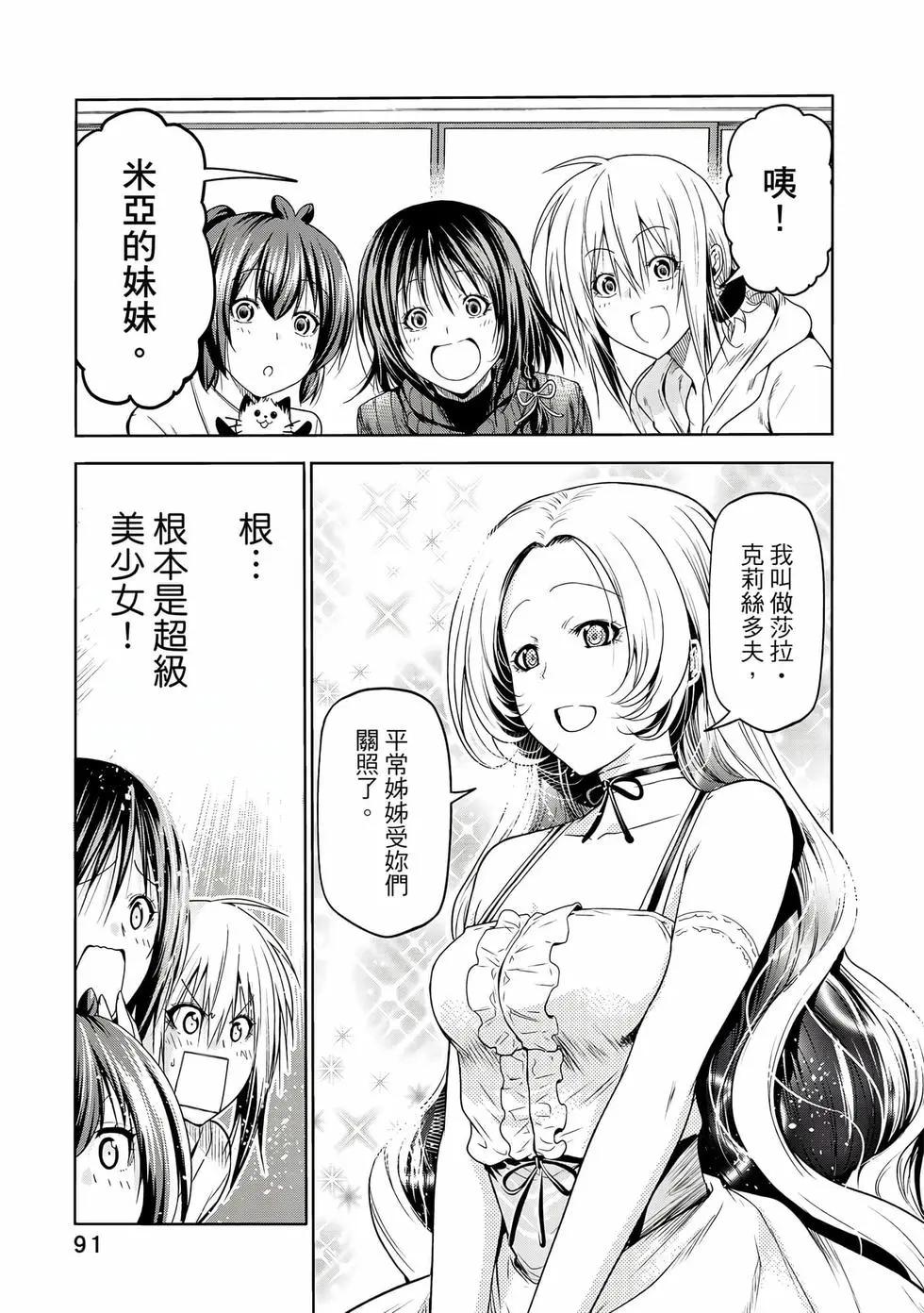 第 92 页