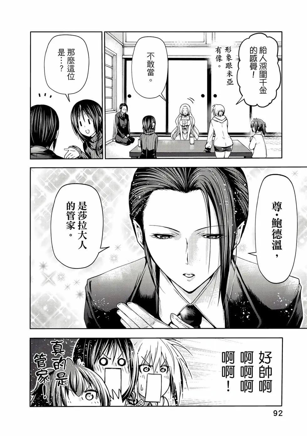 第 93 页