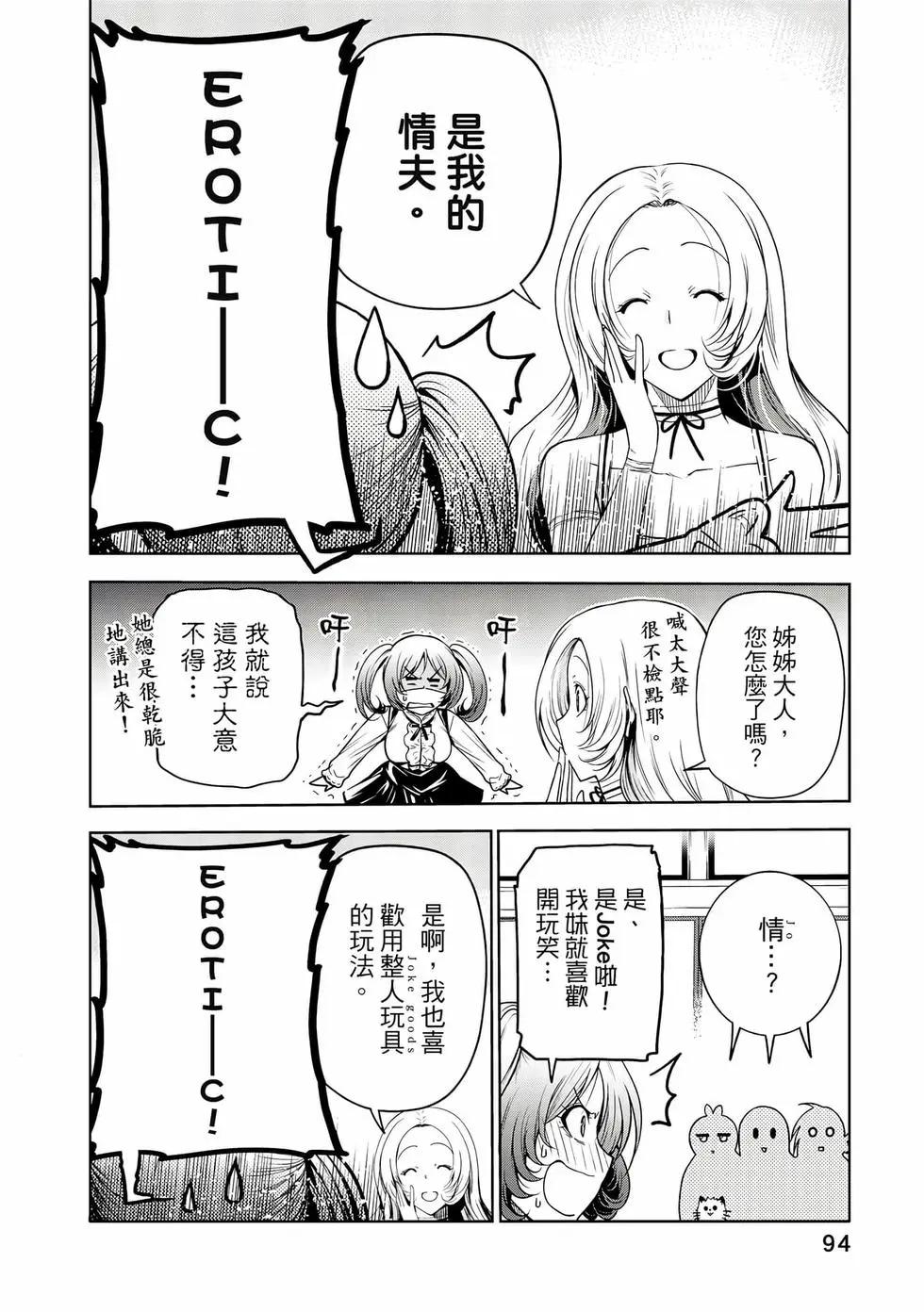 第 95 页