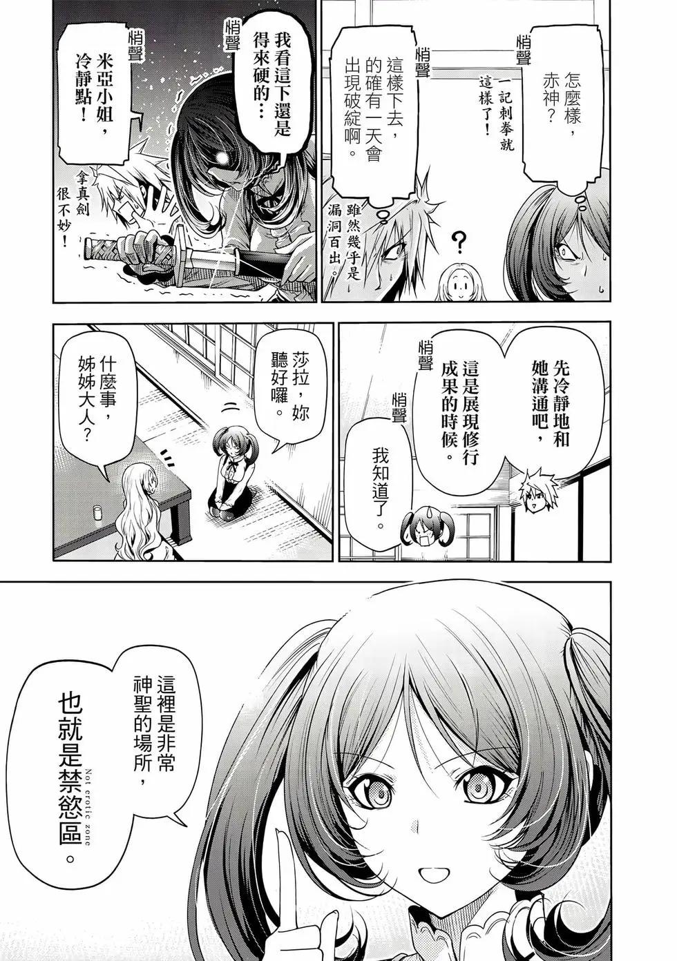第 96 页