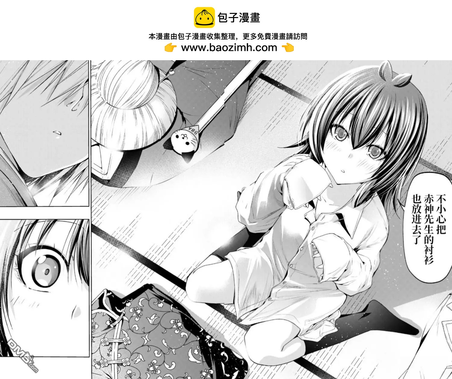 第 11 页